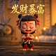 真人版吃鸡大作战手里拿着粉笔